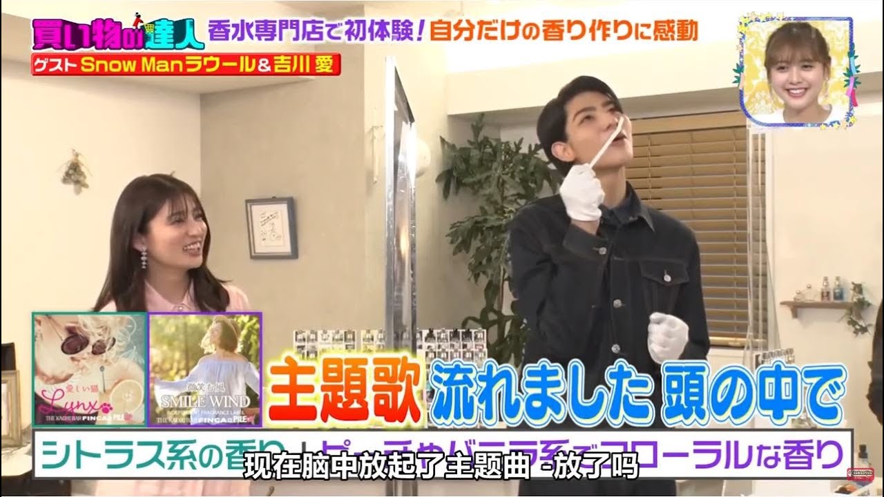 ラウールさんと吉川愛さん買い物の後は、レモンと石の本物を見て当てるゲームに挑戦。吉川さんは正解、ラウールさんは失敗。