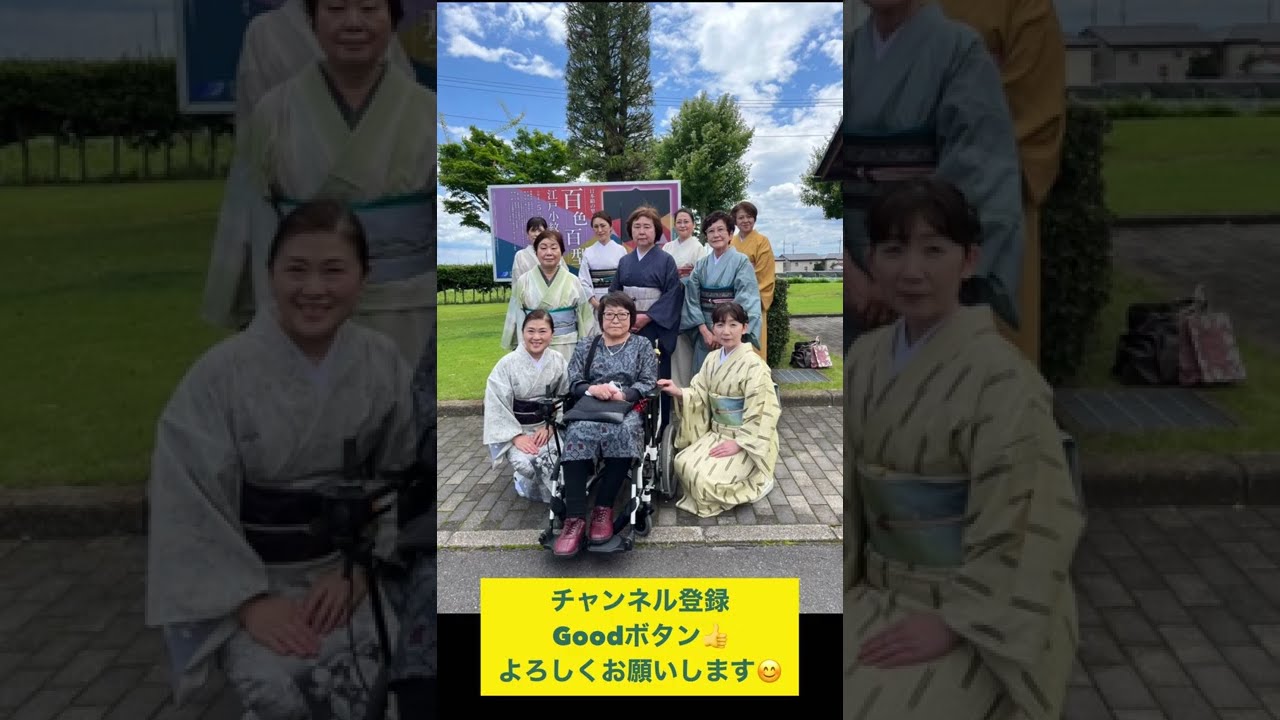 美保姿きもの総合学院高崎校 『キモノでお出かけ♪』武田講師と生徒さんで高崎市《日本絹の里》へ見学とお食事に出かけました!それぞれ今日のお着物のコメントを頂きましたよ(*^-^*)