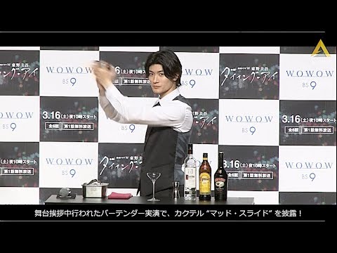 【動画レポ:三浦春馬 WOWOW「連続ドラマW 東野圭吾『ダイイング・アイ』」完成披露舞台挨拶】