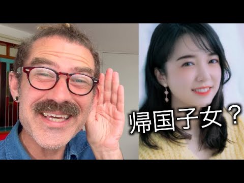 上白石萌音の英語を評価します!「芸能人英語」