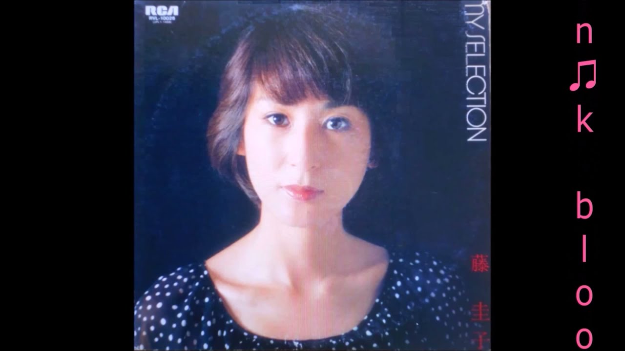 HIKARU PINK BLOOD〈不滅のあなたへ〉