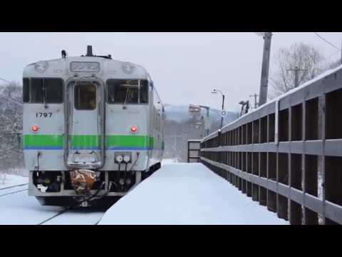 【HD】根室本線 古瀬駅 釧路行普通列車 発車