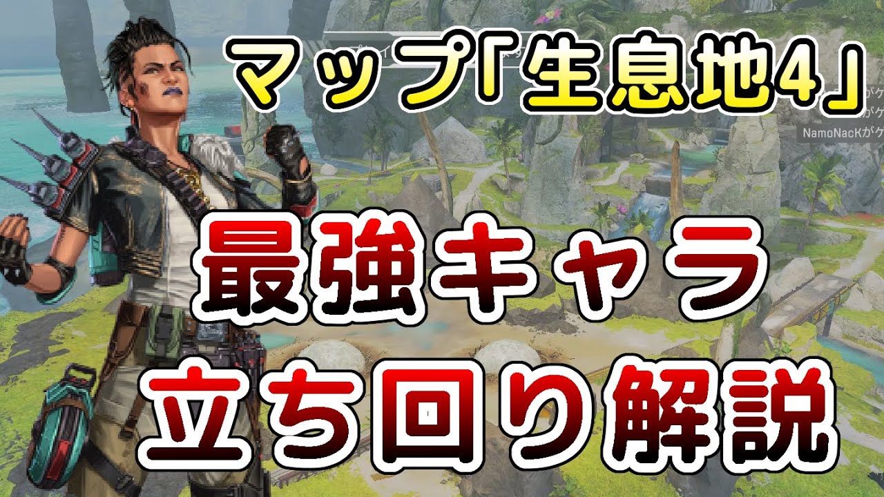 【APEX】ソロアリーナランク実況解説!生息地でのマッドマギー立ち回り解説!【APEX LEGENDS】