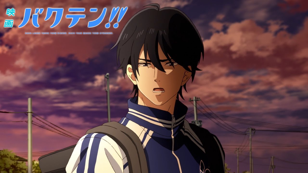『映画 バクテン!!』 特報 第2弾映像|大ヒット上映中!