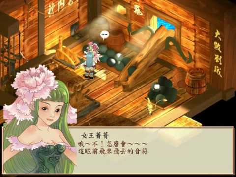 幻想三國誌1 UJ熱血學園 Part1