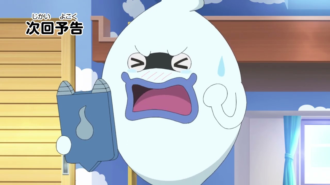 TVアニメ 「妖怪ウォッチ♪」第49話予告ムービー