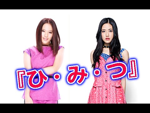 E-girls藤井夏恋とmiyuuが暴露!❍❍な話