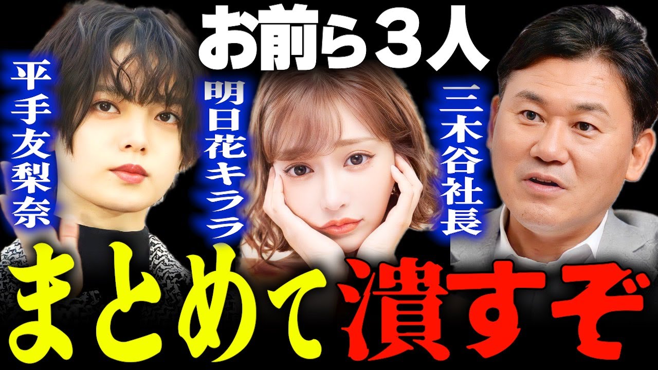 早く”アイツ”から離れないと、、、