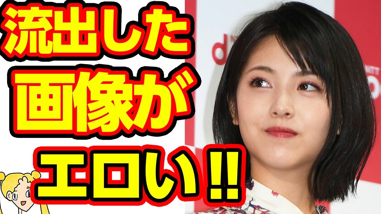 浜辺美波の衝撃的な流出画像に一同起立‼まるりとりゅうがとの交際は本当だったのか⁉【おしえて!くじら先生】