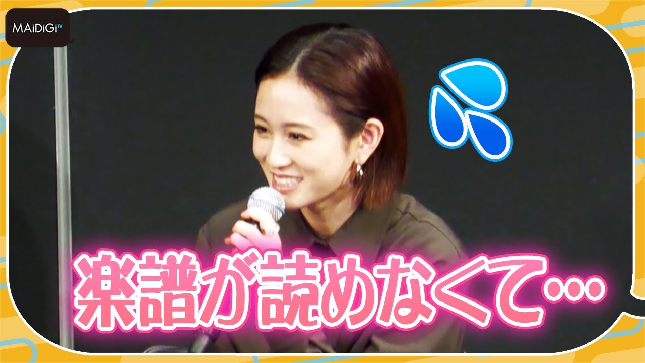 前田敦子、意外な弱点告白で苦笑い 初挑戦のミュージカル「夜の女たち」製作発表会見