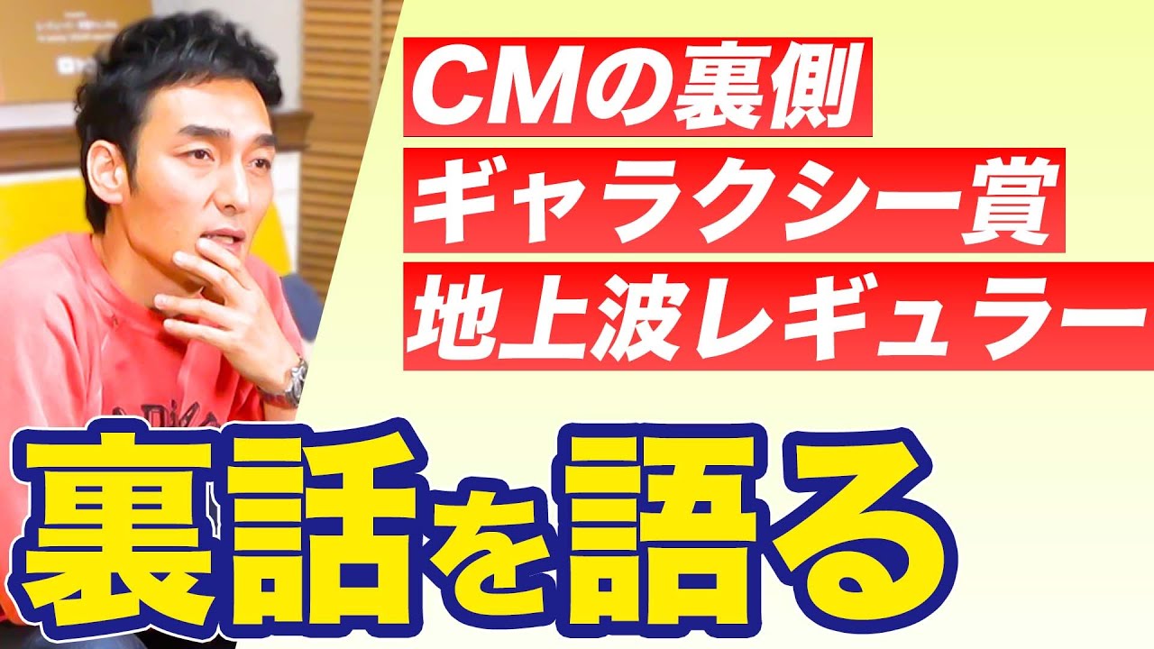 CM!ギャラクシー賞!レギュラー番組!絶好調だった上半期を振り返ります!!