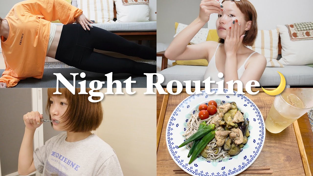 【ナイトルーティン】22歳一人暮らしの休日ナイトルーティン。