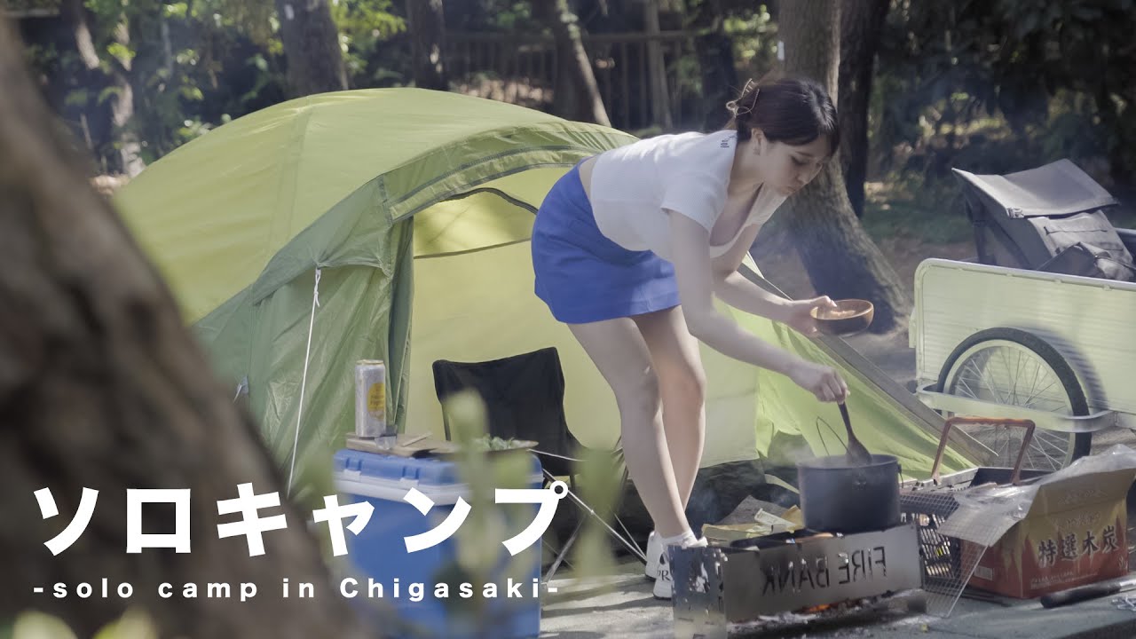【ほろ酔い】Gカップグラドルのソロキャンプ【チキンラーメン】【飯テロ】