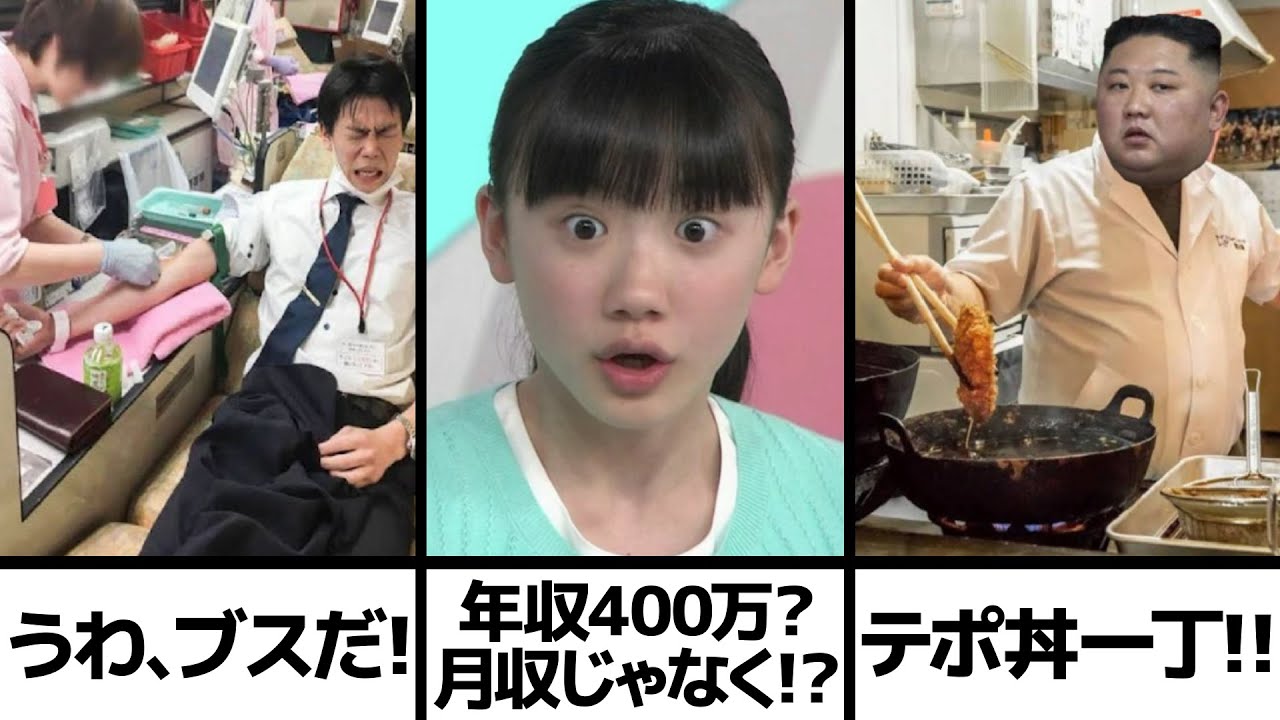 【超衝撃】殿堂入りボケての面白画像で笑ったら即引退【ツッコミ】【総集編214】