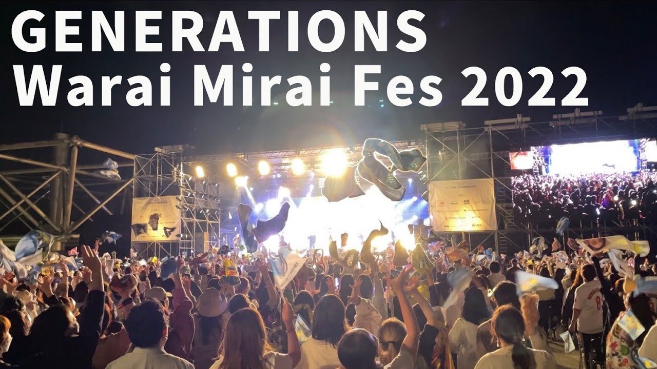 "Warai Mirai Fes 2022"の1日に密着!!