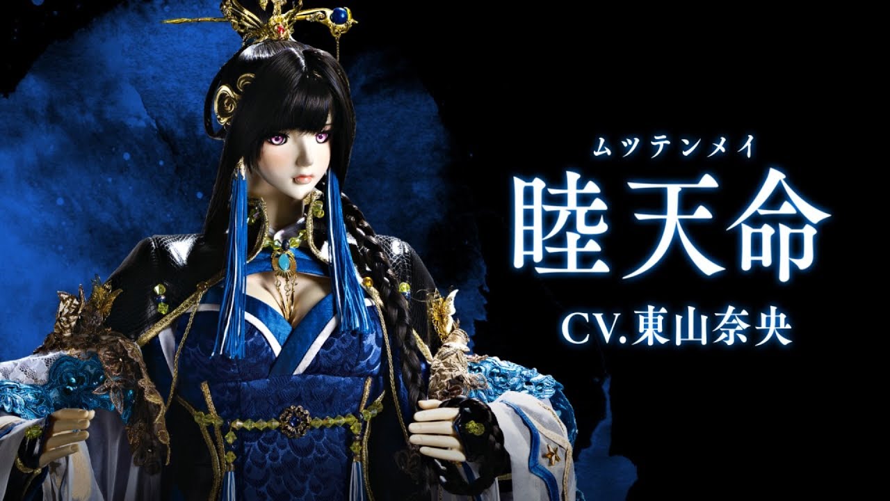 『Thunderbolt Fantasy 西幽玹歌』【キャラクター紹介動画:睦天命】