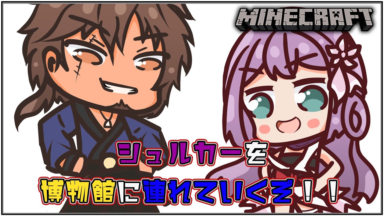 【Minecraft】シュルカー輸送作戦【にじさんじ/桜凛月】