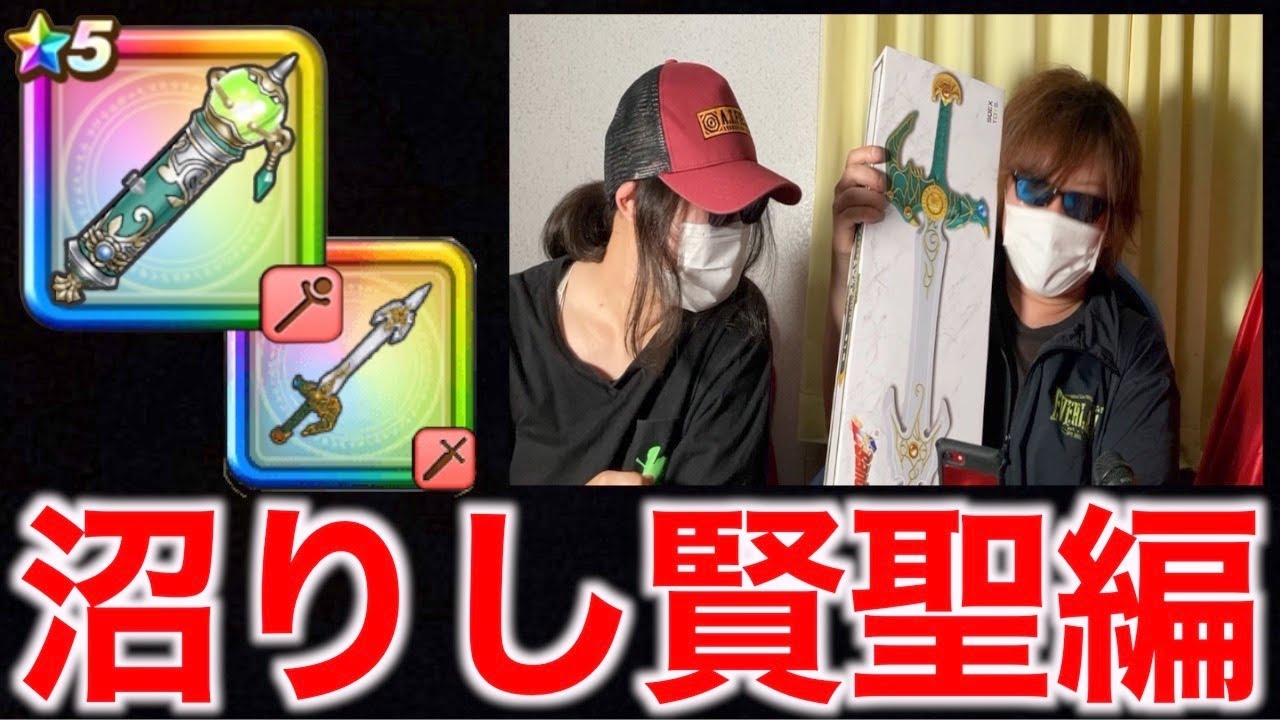 ガチャ中毒者とそれに想いを馳せる女の日常#24