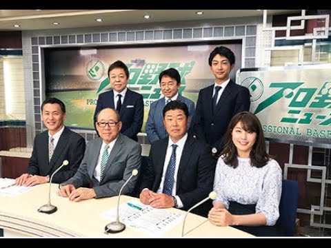 プロ野球ニュース #112 2022年7月20日 FULL SHOW 1080pHD