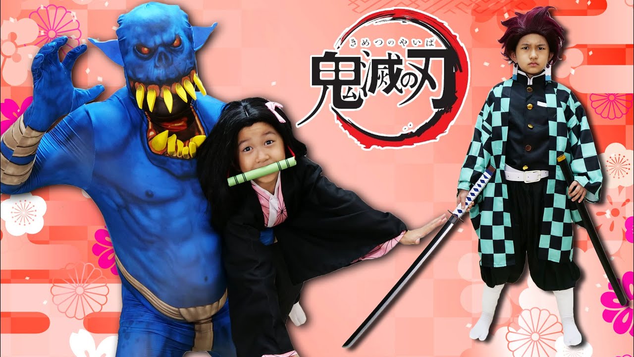 鬼滅の刃 禰豆子救出!!炭治郎vsデブ鬼w 寸劇ごっこ遊び himawari-CH