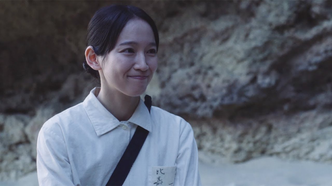 吉岡里帆、不満あらわにするも萩原聖人の言葉で笑顔に 太平洋戦争末期の沖縄戦描く 映画「島守の塔」本編映像