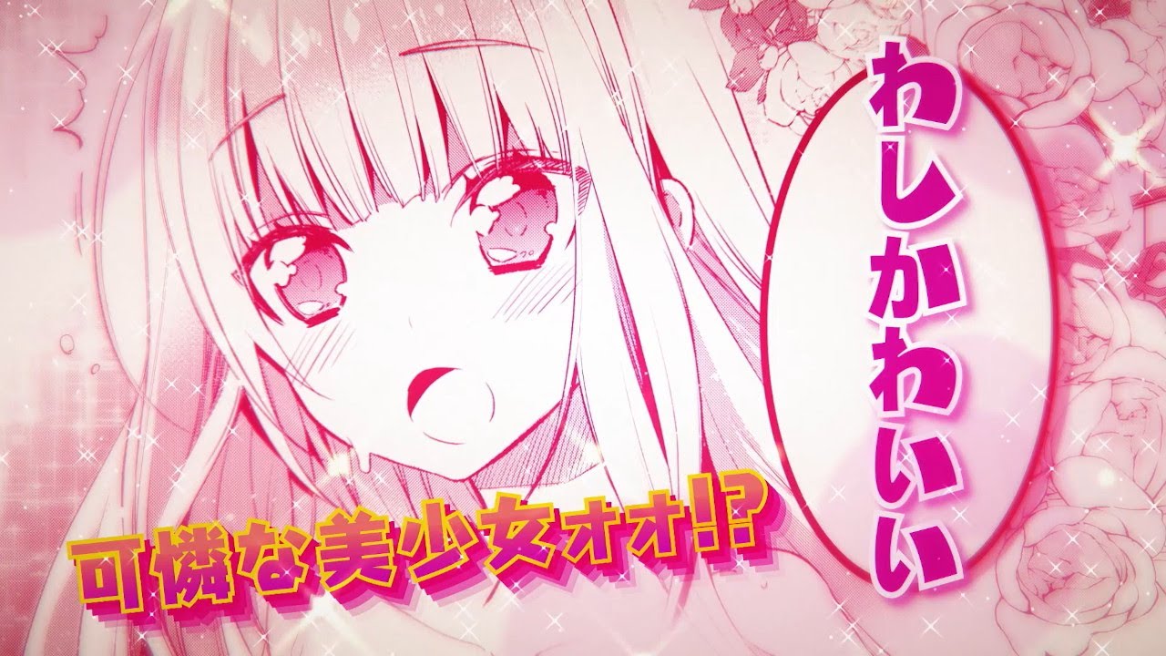 「賢者の弟子を名乗る賢者」&「暴食のベルセルク~俺だけレベルという概念を突破する~」【ライドコミックス特別テレビCM】