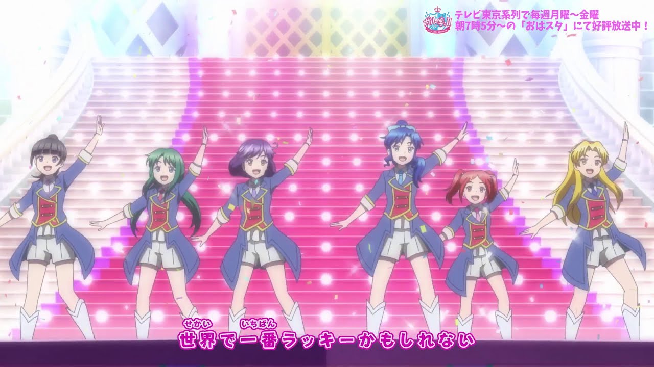 Garugaku II Lucky Stars Opening | "ichigo ~Ichigo Ichie~" by Lucky²