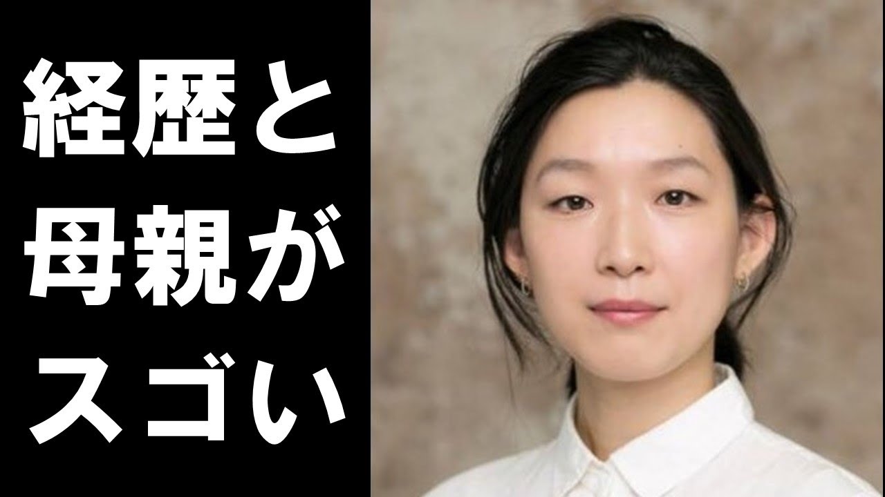江口のりこの経歴と母親の職業に衝撃を隠せない…ドラマや映画に引っ張りだこの人気女優の結婚への返答が素晴らしいと話題に!