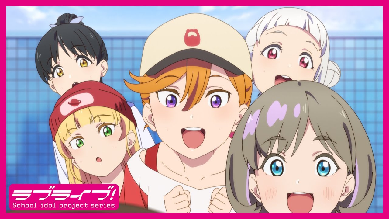 TVアニメ 「ラブライブ!スーパースター!!」2期 第1話 「ようこそLiella!へ!」