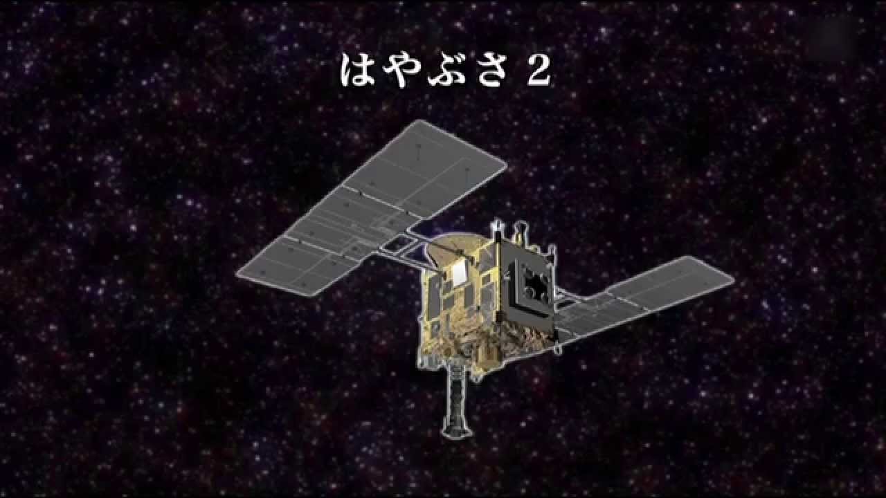 発進 はやぶさ2 2/2