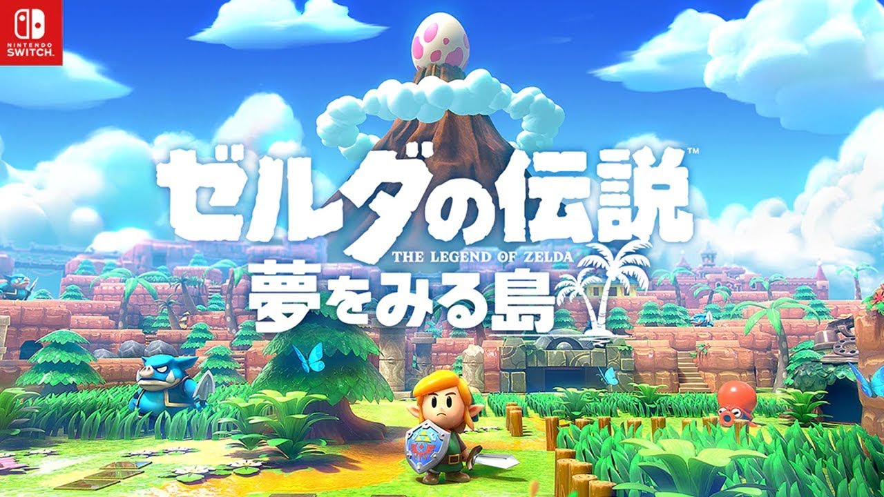 ゼルダの伝説を攻略していく