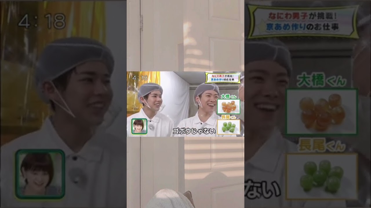 橋長の愛される理由がよく分かる動画⸝⸝⸝♡#なにわ男子 #なにふぁむさんと繋がりたい #藤原丈一郎 #西畑大吾 #大橋和也 #高橋恭平 #大西流星 #道枝駿佑 #長尾謙杜#なにわの仕事を学びまsho