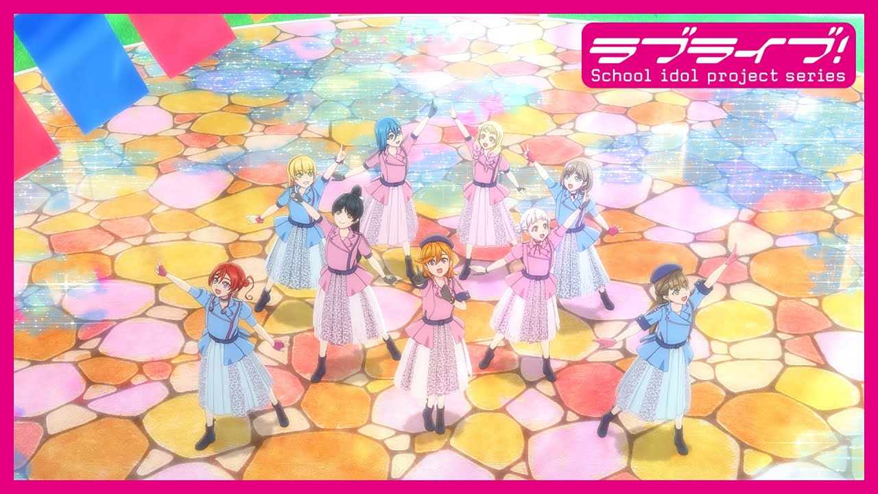 【限定公開】WE WILL!! / Liella!【TVアニメ『ラブライブ!スーパースター!!』2期OP主題歌】