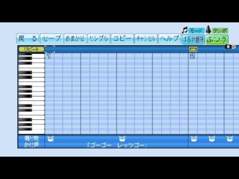 渡辺美優紀「わるきー」応援歌ver. (リクエスト曲) eBASEBALLパワフルプロ野球2020