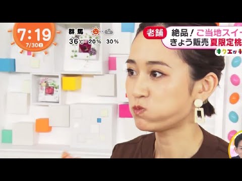 甘い物好き前田敦子(31)絶品!ご当地スイーツ めざましどようび 2022年7月30日