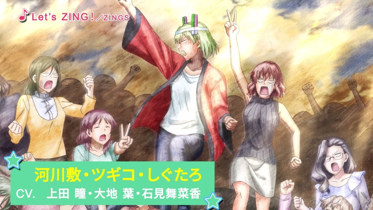 【神クズ☆アイドルキャラクターPV】推しにいつでも全力『オタクver.』