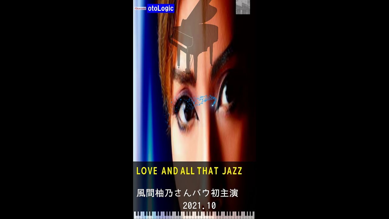 スマオ向け】夏目雅子さんの姪風間柚乃バウホール初主演#Shorts