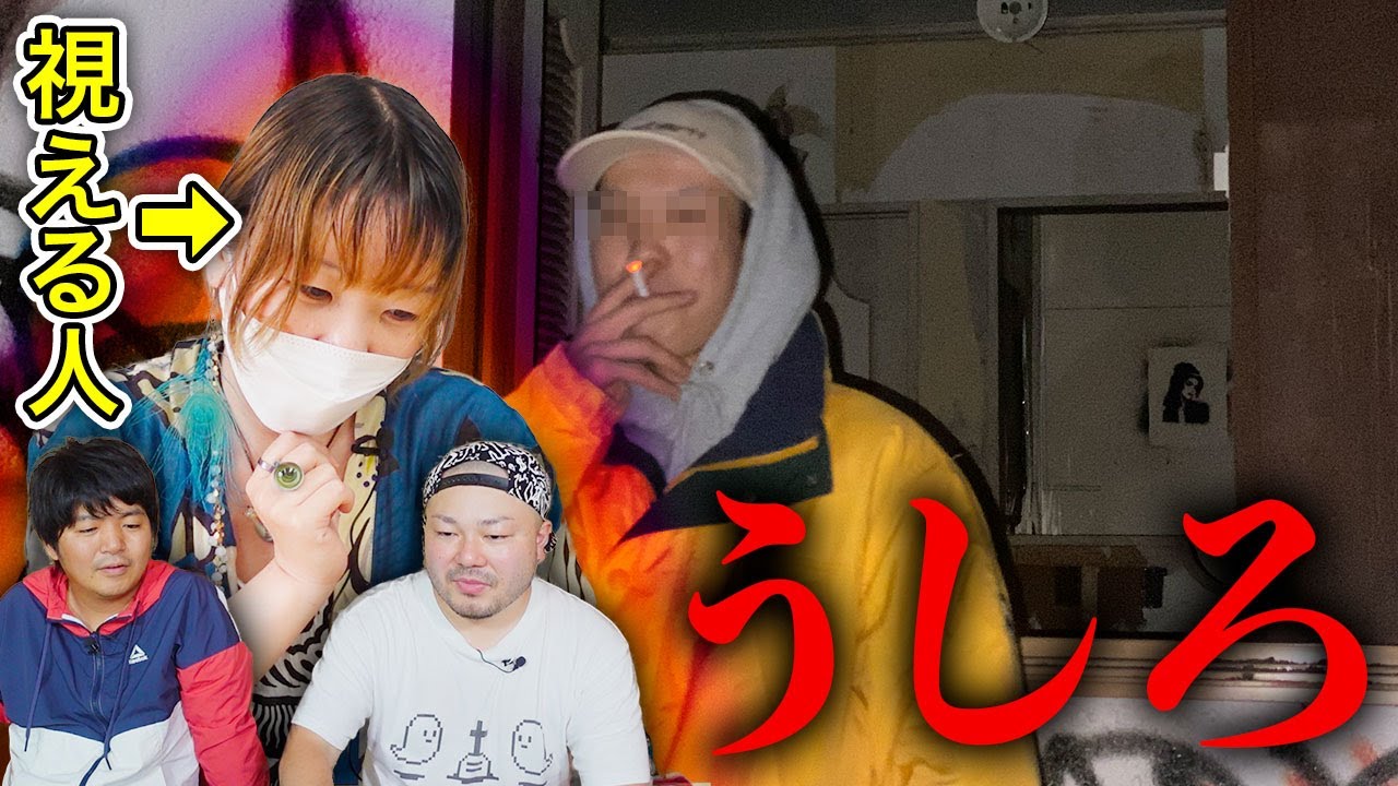 【0ト1ノ間】心霊スポットの廃墟で記念撮影。その背後にあるものは…?【心霊写真】