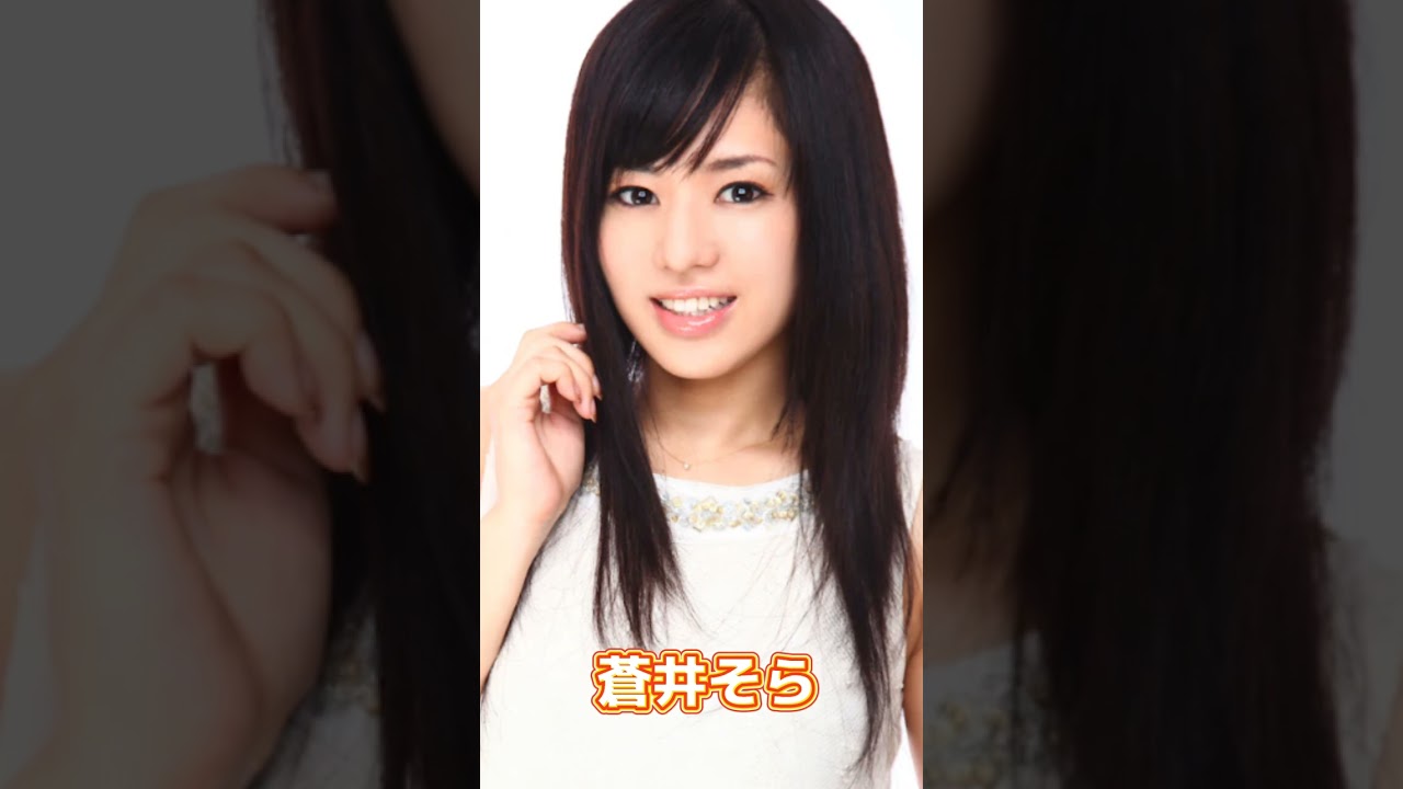 絶対ヌいたことあるAV女優5選 #AV女優 #AV #抜ける #ヌける #ランキング #美女 #おすすめ #shorts