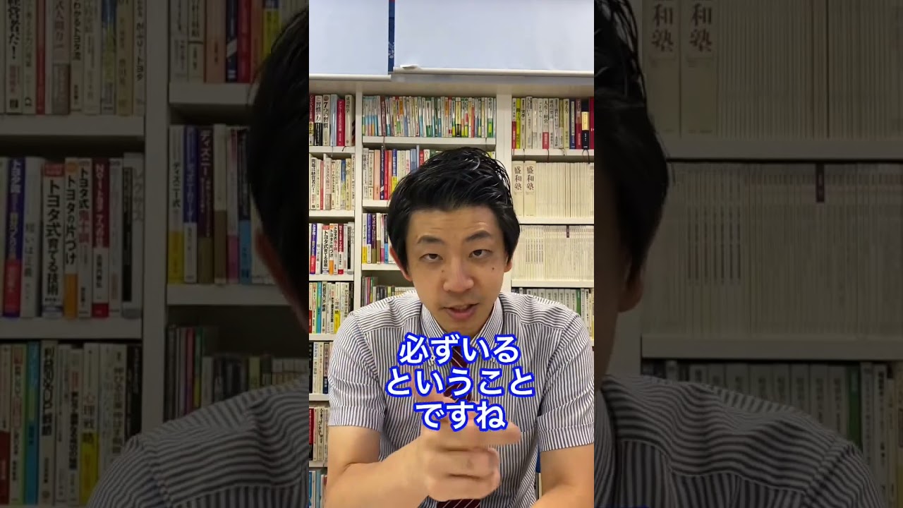 MySOSって必要なの?【日本入国】【海外旅行】@3
