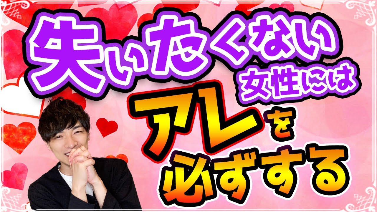 男性が絶対に失いたくない女性にだけすること7選