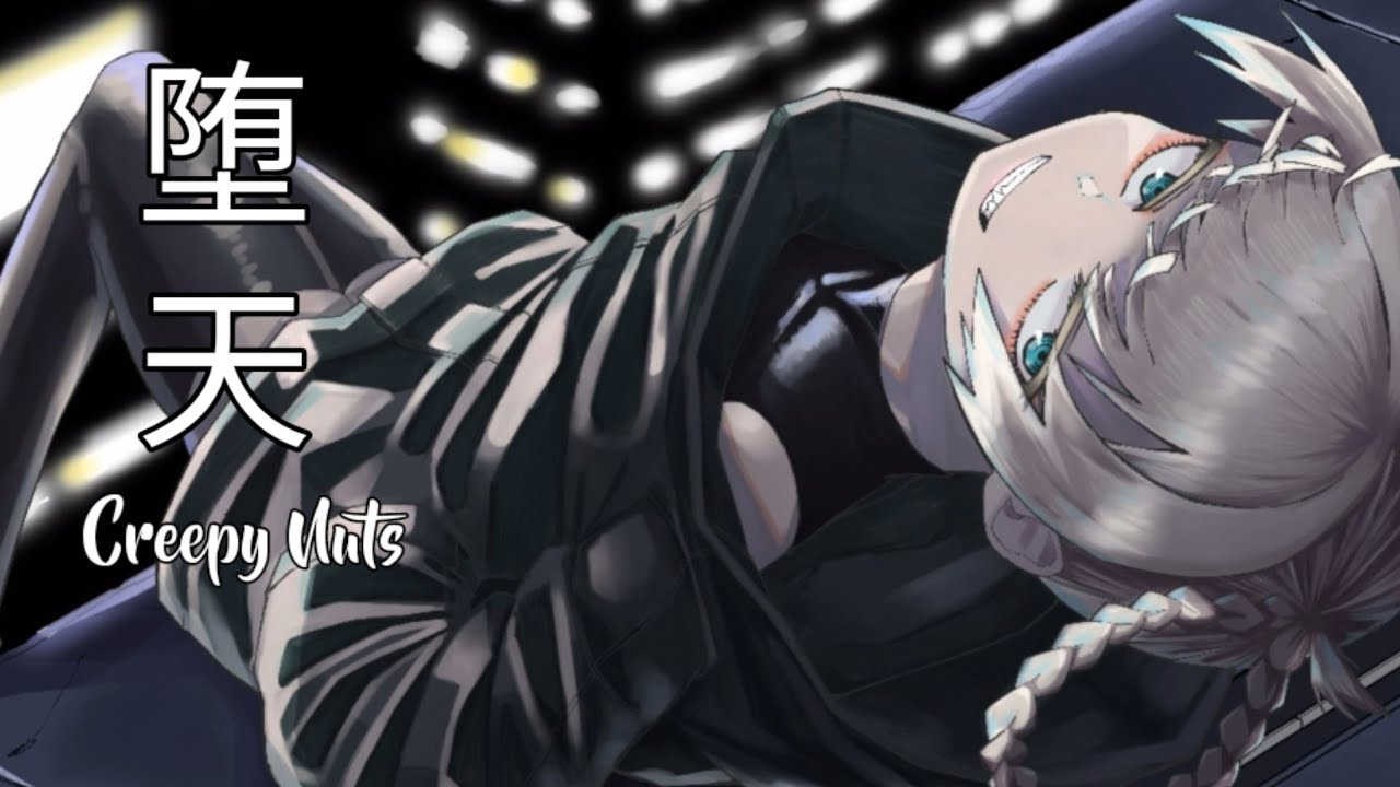 Yofukashi no Uta Opening/Op Full – 「Daten/堕天」by Creepy 【LYRICS】