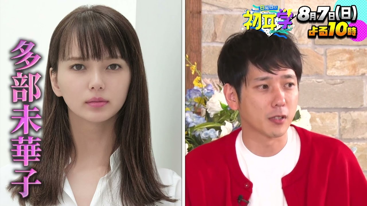 【8月7日(日)よる10時~】二宮和也×林修◆ハリウッド&吉永小百合との秘話・・・衝撃のドラマ裏話!大物たちが「天才」と評する演技力に迫る!