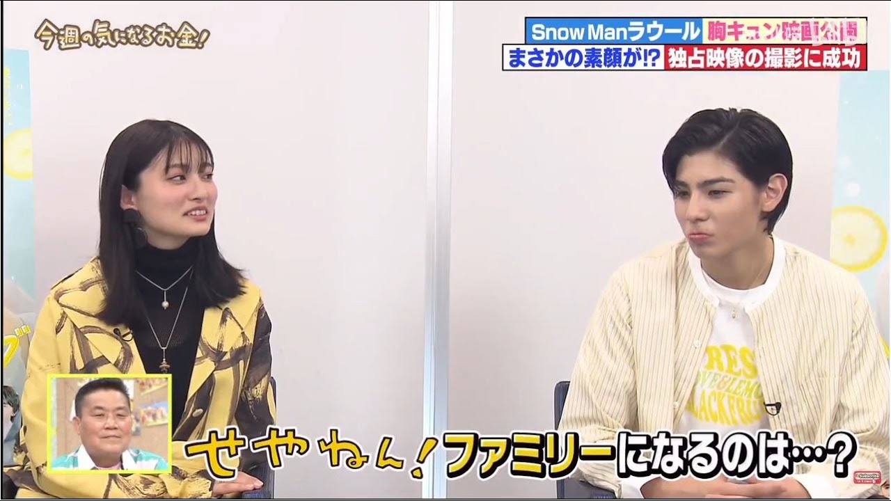 ラウール と 吉川爱 | まさかの素顔が!? 独占映像の撮影に成功