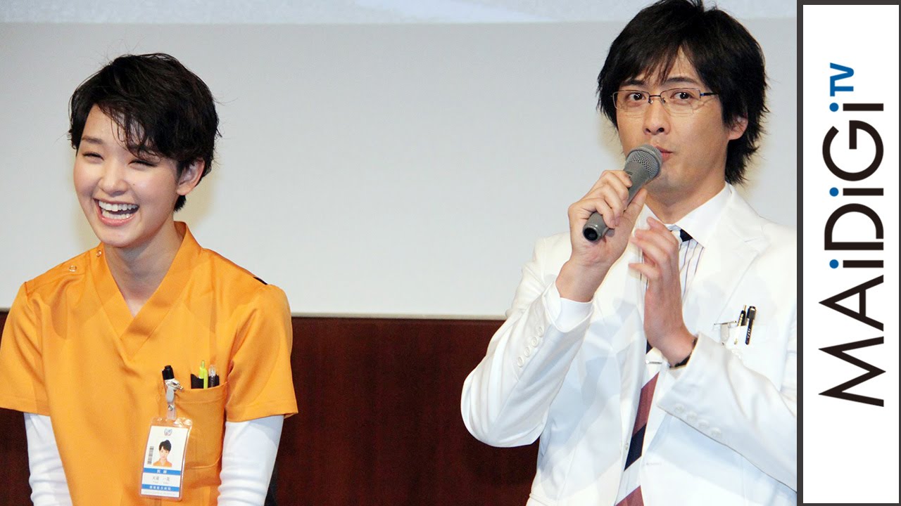 中村俊介、剛力彩芽を突き飛ばす?「相当やっちゃってます」 ドラマ「ドクターカー」会見2