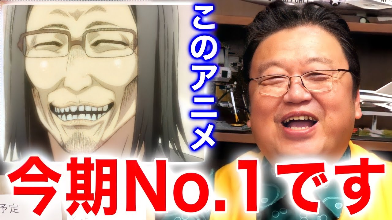 【異世界おじさん】おじさんが華がなくていい!◯◯もバカでいいね【岡田斗司夫/切り抜き】