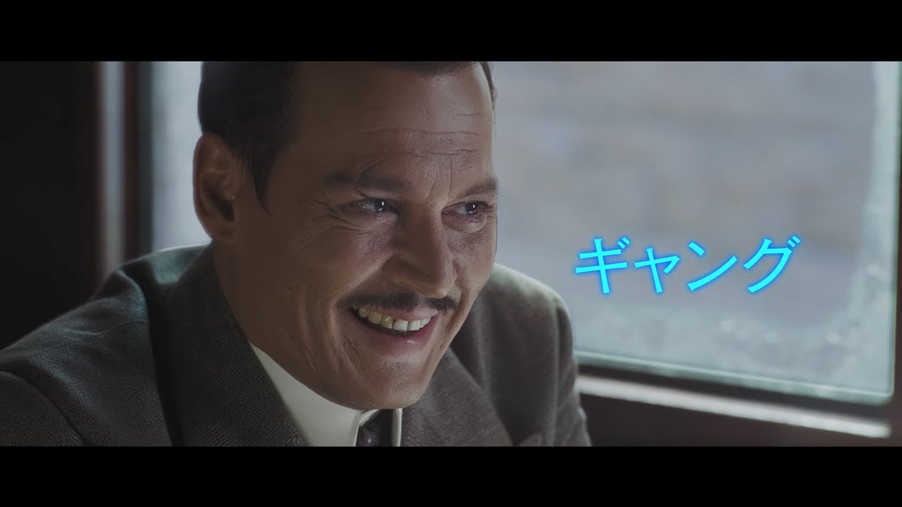 全員名優!『オリエント急行殺人事件』新予告編