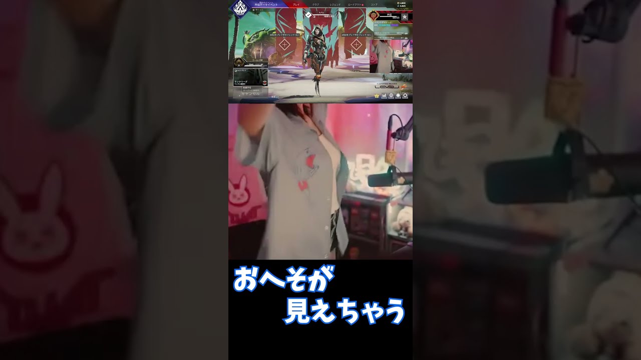 おへそが見えちゃういおりん【伊織もえ/切り抜き】 #Shorts