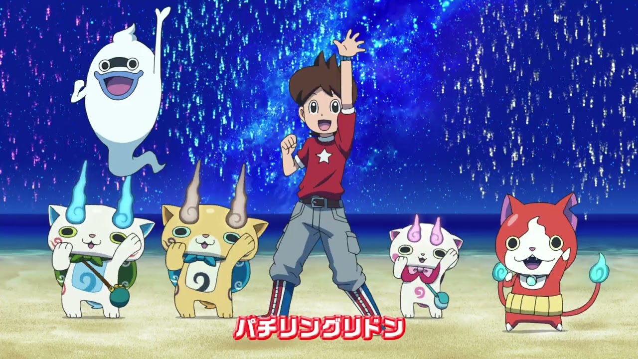 【妖怪ウォッチ♪】新オープニングテーマ「ギョロリング♪」