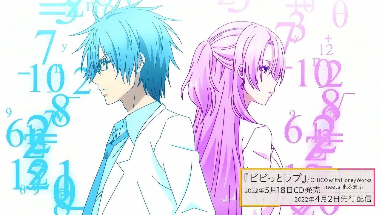 【ED2/NC】理系が恋に落ちたので証明してみた。r=1-sinθ【最高画質/高音質】